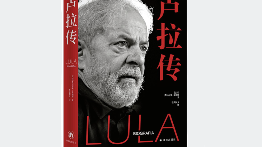 Tradução chinesa de biografia de Lula é lançada na China