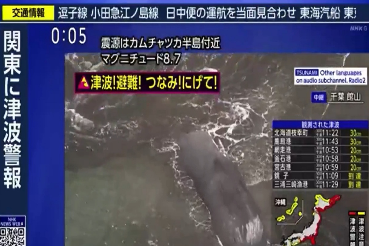 Governo do Japão emite alerta de evacuação a quase 2 milhões de pessoas