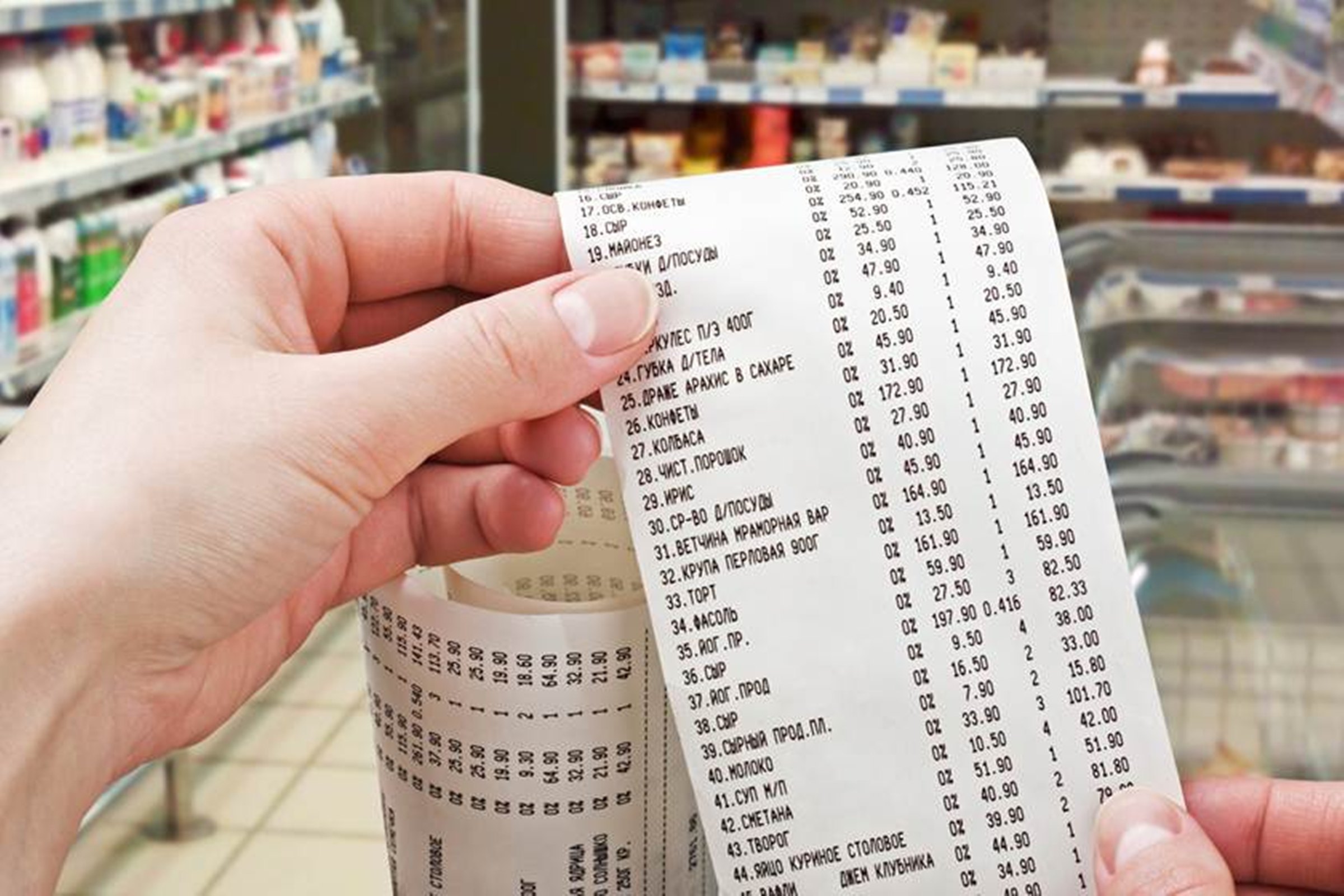 Saiba quais são os vilões da inflação em dezembro