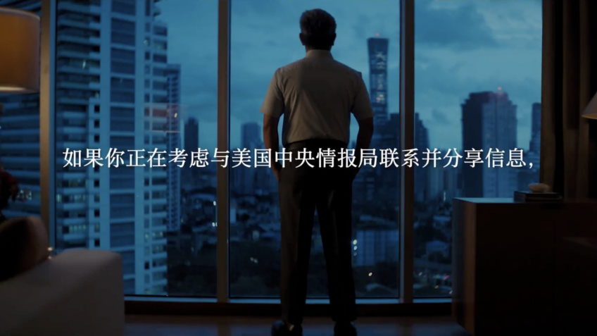 CIA publica vídeo ensinando chineses a vazar informações